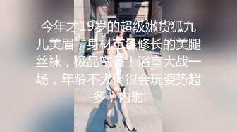 极品黑丝人妻