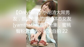 P站Horny Asian Girls 瘦瘦的亚洲女孩 耐操 射精到头发上  最新大合集【64V】 (54)