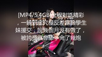 (蜜桃傳媒)(pmup-004)(20240106)來自蜜桃臀的高潮衝擊