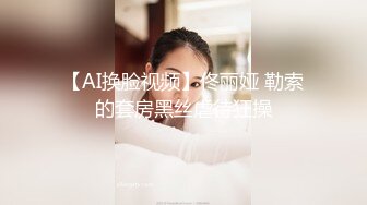 【新片速遞】奶茶店女厕全景偷拍 短裙美女黑黑的馒头长长的水缝[152M/MP4/01:21]