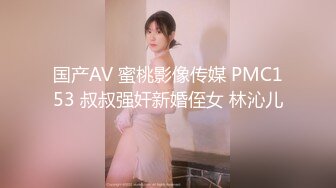 极品厕拍！美女如云服装城逼脸同框偸拍数位女神级小姐姐方便，茂密阴毛，性感美腿，一线天馒头美鲍，亮点多 (6)