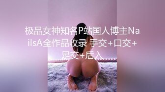 高端外围女探花阿枪酒店约炮170CM气质女神??穿着性感情趣内衣高跟鞋草