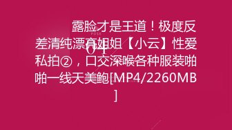 瘦瘦的小只女友，脱衣服只留内衣，想我这样插她，搞得她欲罢不能！