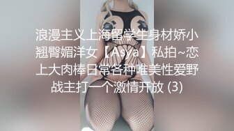 ⚫️⚫️青春无敌真实举牌定制，微胖邻家乖乖女应大神【晓曦哥】高价私拍，紫薇楼道露出放尿掰穴掰菊花，看脸对比行为非常反差