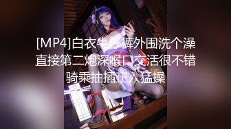 高能預警！比女人還女人極品網紅CDTS【sehe】私拍，能攻能守3P4P真男假女混亂性交人體蜈蚣，相當淫亂視覺盛宴 (4)