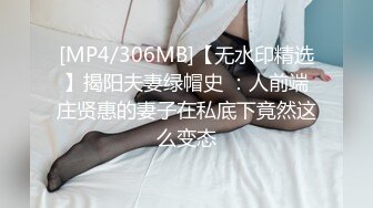 抖娘-利世 NO.130 班主任家访遇单亲父亲