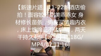 新人！几个学生被干了【05小粉粉】群P~叠罗汉~道具狂插~无美颜滤镜，主打一个真实感~ (4)