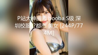 [MP4/507MB]精东影业JDSY023老公不在家嫩妻乱伦小叔子