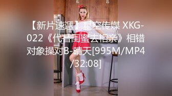 [MP4/532MB]愛豆傳媒 IDG5459 下藥出賣女友 用她肉體還債 夢柔