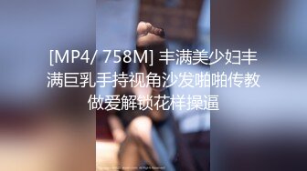 STP25576 超级可爱的金丝眼镜妹妹，卧室中全裸道具自慰，表情呻吟上天