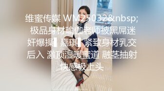 ★☆《极品反差✅淫女泄密》★☆万人求购OnlyFans纯绿男友分享精厕女友rayar最新私拍，炸裂的身材被单男各种肏吃精内射激情四射 (2)