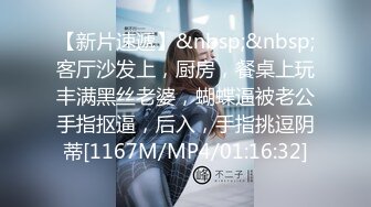 [MP4/ 1.11G]&nbsp;&nbsp; 专约老阿姨，36岁极品人妻，兄弟俩小伙配合默契，激情四射镜头满分，激情淫荡，这骚货今晚高潮了