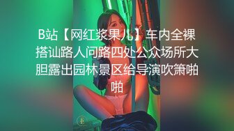 (果凍傳媒)(91ycm-048)(20221218)美女代駕保操護航-壞壞