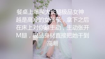 【丰臀靓穴❤️疯狂推荐】极品骚气女神『myasian』最新OF私拍流出 被操嗨到喷水超生猛 高清720P版