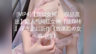 STP31550 红斯灯影像 RS034-AV2 性爱篇 冻龄魔女激情求爱 苏语棠