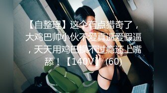 [MP4/1.9G]韓裔巨乳美女｜MinaRocket｜三點式隨歌艷舞扣穴淫液氾濫／人氣牙套靚妹｜ElleLee｜醫學課勾引洋教獻身換成績等 720p