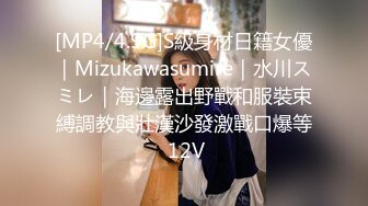 [MP4/ 776M] 无敌身材短发美少女！腰细胸大完美！居家被炮友各种操，第一视角怼着小穴输出，操的奶子直晃