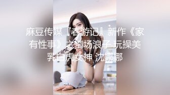 后入长腿美臀美眉