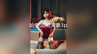 蜜桃传媒 PMC381外卖小妹肉穴换红包