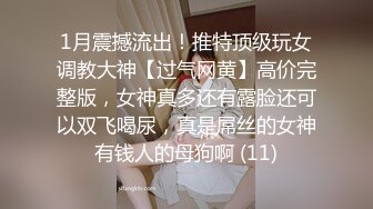 精东影业-人类高质量男性相亲记D杯美女相亲遇渣男