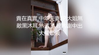 美女医生《性的催眠治疗》渔网情趣助力勃起