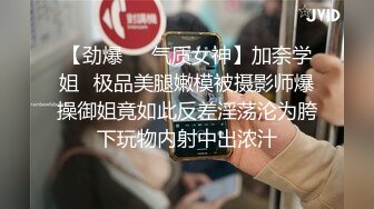 最新流出南韩京勋外语学院 大二高材生为取悦男朋友 寝室全裸出浴 掰穴翘臀羞耻自拍 大胆为爱取悦付出 (1)