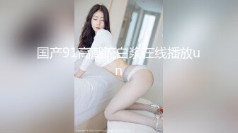 漂亮黑丝美女 老公大鸡吧用力操我小骚逼 你上来找感觉 口技不错 骚逼粉嫩水多 被多姿势爆操