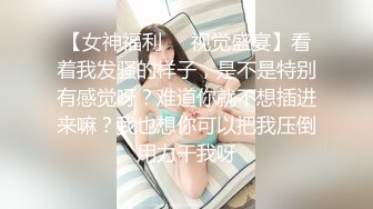 露脸、超嫩年轻女模特情趣酒店淫欲内射