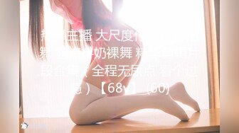 LTV-0006欲不可纵