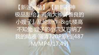 【蜜桃作品】PMC346强欲少妇的性感酥胸，神似范冰冰，叫声好听