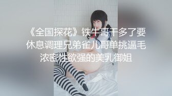 川外学妹跪舔腹肌男