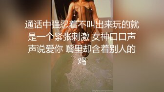 女神 徐莉芝 性感白色蕾丝网纱内衣 曼妙苗条身姿明艳动人 芳容丽质更妖娆[82P/659M]