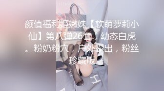 [MP4]喝了点酒的娇小可爱气质外围美女酒店上门服务时酒劲上来了,想要又害羞,肤白逼嫩,干的淫叫不止