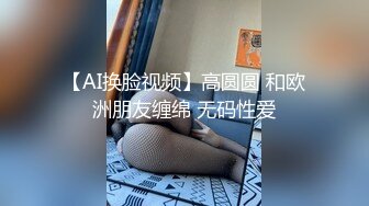 妹子绑着扔后备箱玩