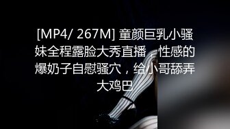 舞蹈系学妹 一字马裸舞【闪闪爱跳舞】跳蛋塞逼抖臀【106v】 (67)