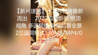 [MP4/460MB]360酒店近视角绿色造景狂浪学妹与精壮大屌男口爆