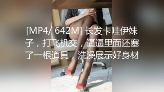 OnlyFan 进击的臀臀 (2)