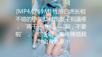 富二代和小模女友開房 前戲很會玩