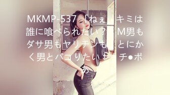 [MP4/ 438M] 坦克出击，166身高，00后兼职，C胸，极品美乳，超清设备偷拍，近景展示，佳作必看