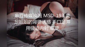 THY-0003桃花源 被廢柴弟弟滿足的巨乳嫂子