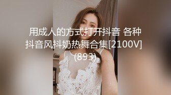 【新片速遞 】《最新流出✅女神泄密》露脸才是王道！万人求档Onlyfans人形清纯母狗反差婊Bjbu私拍大波肥臀居家各种道具紫薇[3140M/MP4/02:03:14]