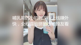 【新片速遞】大红唇长发妹子，瘦瘦的身材手指自慰不停的按揉阴蒂，小道具自慰[367M/MP4/52:28]