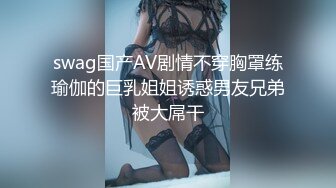 ★精品推荐★忽悠初出社会的平乳美女自拍洗澡★还剃了阴毛★重点抠逼认真清洗