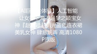 [MP4]麻豆传媒映画最新国产AV佳作 MSD-006 疯狂的女主播-张妮妮