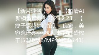 【快手泄密】18岁云南少女 21秋露脸！大尺度福利视频，小嫩妹玩得花样挺多 (1)