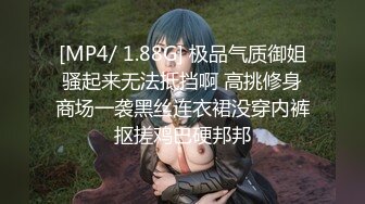 [MP4/ 916M] 女探花横空出世，约个小寸头和闺蜜一起双飞大叔车震，花式角度大战两个美御姐