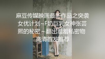 漂亮Jk美眉吃鸡啪啪 被怼的骚叫不停 大奶子哗哗 射了不少精液