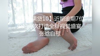 ✿御姐猎手✿ 91xx君爆肏调教极品女友 蒙眼束缚各感官极致享受 淫蒂充血嫩穴湿嫩水汪汪 梅开二度内射中出