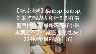 Cos旗袍装啪啪 各式游戏换装这季很精彩 第四弹