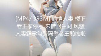 女性私密保健（XJJspa油）男技师给骚少妇按摩推油阴户长的真多毛性感忍不住插了进去